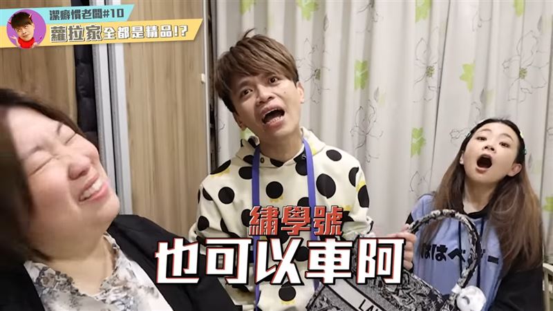 蔡阿嘎表示繡學號、hahababy也能達到與客製化名牌包同樣的效果,讓蘿拉與二伯都驚呆。(圖/翻攝自蔡阿嘎YouTube)