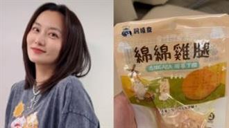 網購外送鬧烏龍　趙小僑誤買寵物零食回家