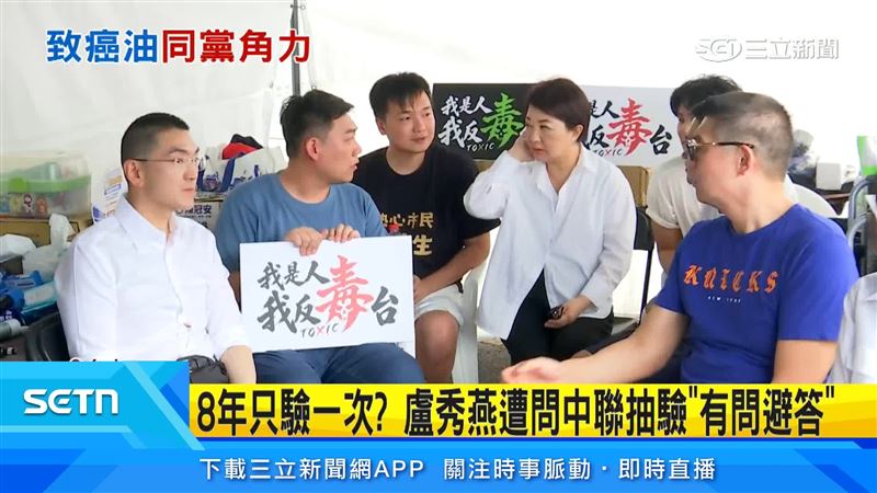 市府遭質疑八年僅抽驗中聯油品一次,盧秀燕仍未正面回應