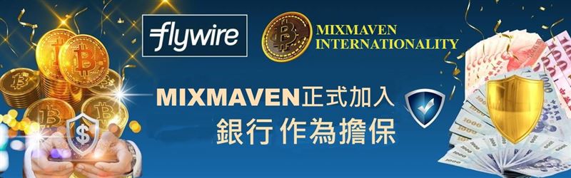 詐騙集團利用工程師客製化的假網站引誘民眾註冊,騙取民眾高額資金。(圖/翻攝畫面)