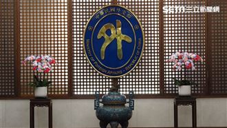 重申南海諸島主權！外交部再轟中國