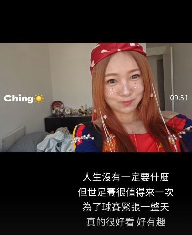 丫頭更感性表示「人生沒有一定要什麼,但世足賽很值得來一次!」(圖/翻攝自丫頭IG)