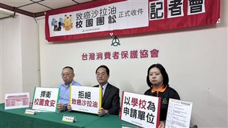 消保團體啟動中聯油案團訟　北市籲爭權益
