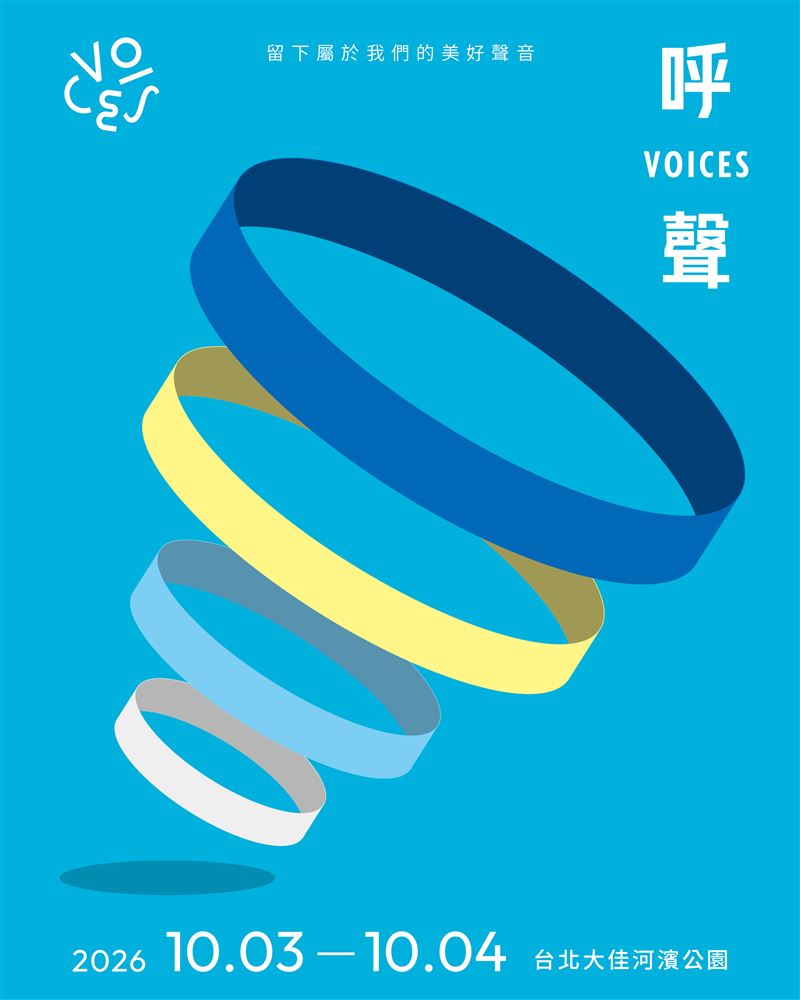 陳建騏、韓立康、Oliver三大金獎音樂人聯手打造合力舉辦「呼聲 VOICES」音樂節。(圖/呼叫音樂有限公司提供)