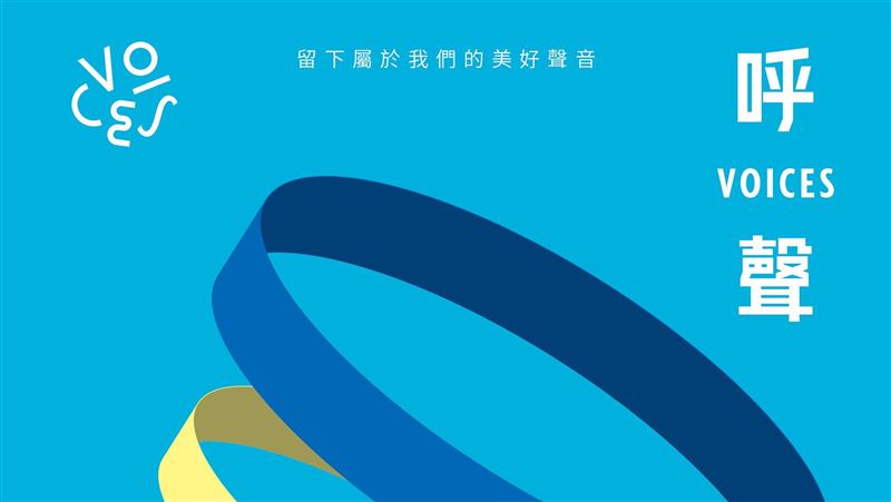 呼聲音樂節背後推手超大咖！一手捧紅天后