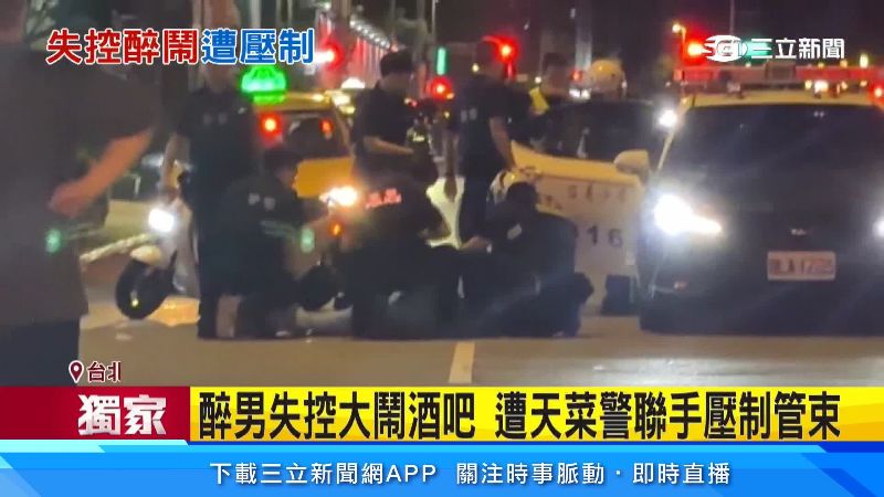 男子最後被施以保護管束