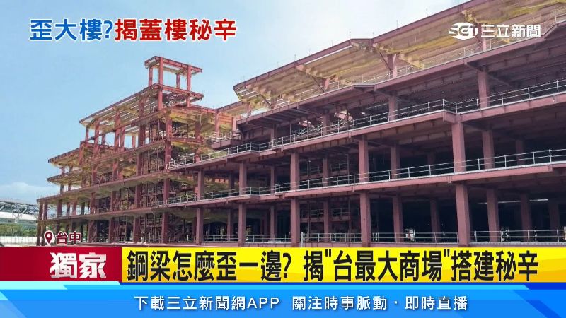 此建案號稱全台最大的購物中心
