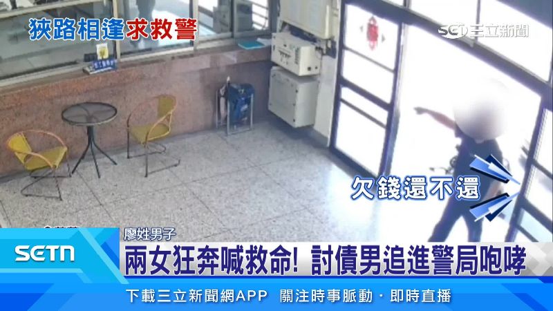 男子在派出所內大呼小叫