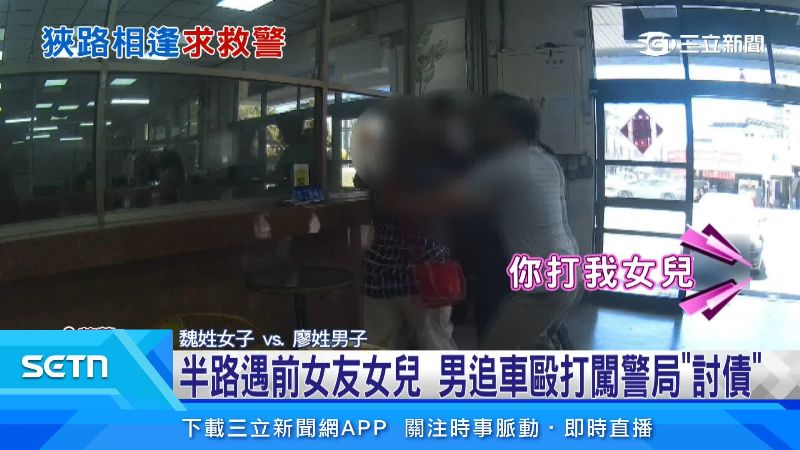 女子母親到場也發生口角