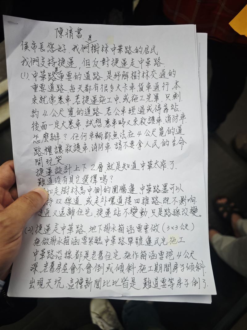 給市長侯友宜陳情書。(圖/翻攝畫面)