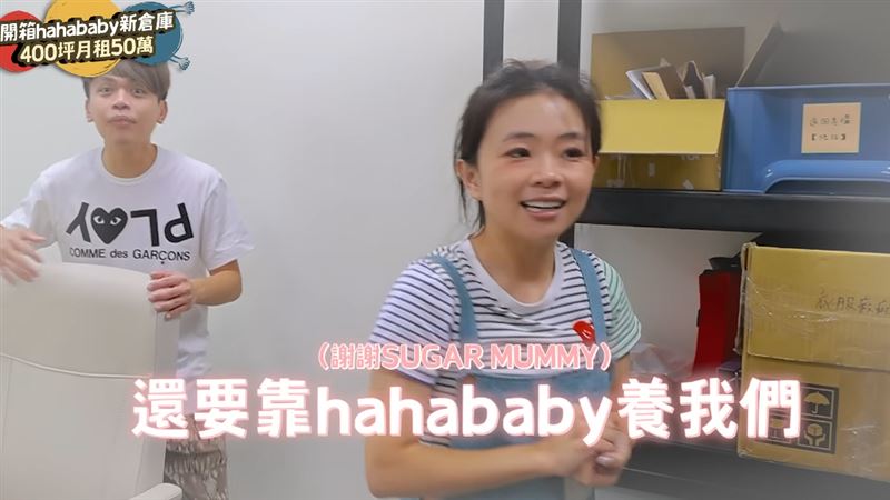 蔡阿嘎(左)與二伯赴Hahababy倉儲拍片。(圖/翻攝自YT @蔡阿嘎Life)