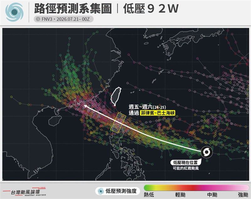 熱帶低壓92W的路徑預測系集圖。(圖/翻攝自台灣颱風論壇|天氣特急臉書)