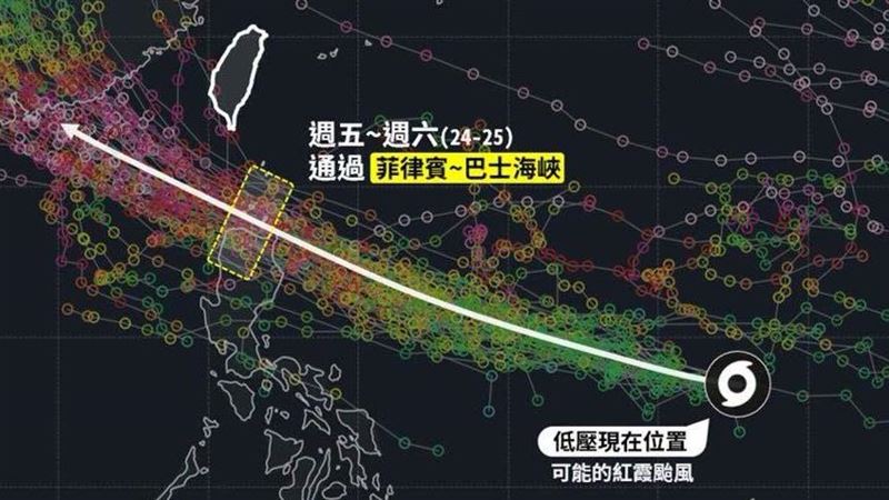 準颱風紅霞路徑曝！這天起台灣5地防雨彈