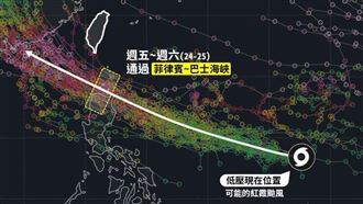 準颱風紅霞路徑曝！這天起台灣5地防雨彈