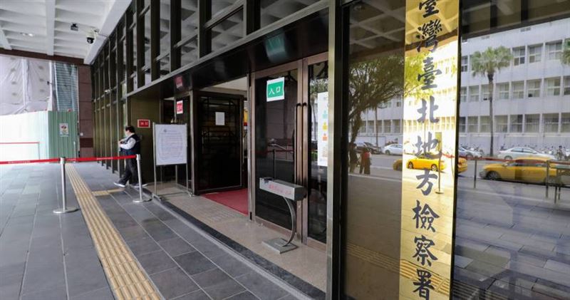 台北地檢署偵辦「黑牌避孕器」案,起訴8旬醫材商。(圖/報系資料照)