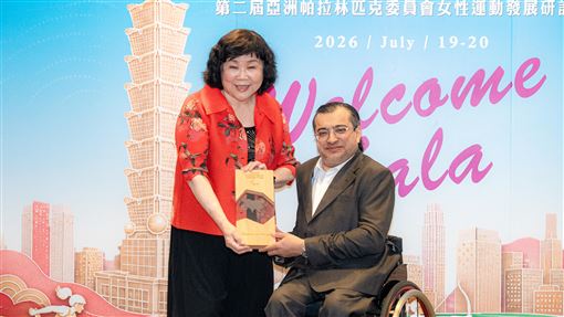 中華帕總辦晚宴　APC主席贈榮譽匾額致意