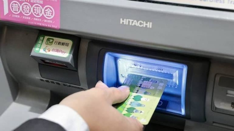 荷包總是扁扁？前銀行員揭容易缺錢者特徵