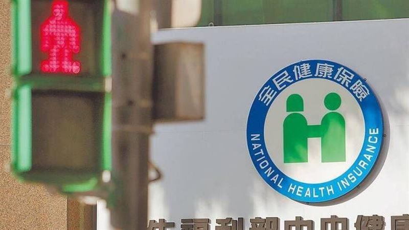 詐騙盯上健保費！健保署揭1招辨真偽通知