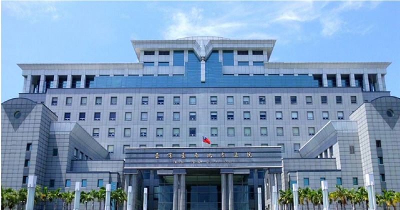台南地院。(圖/翻攝自維基百科)