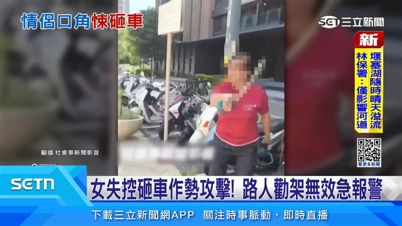 新竹一名女子與男友爆發口角,女子情緒失控砸車。(圖/翻攝自社會事新聞影音)