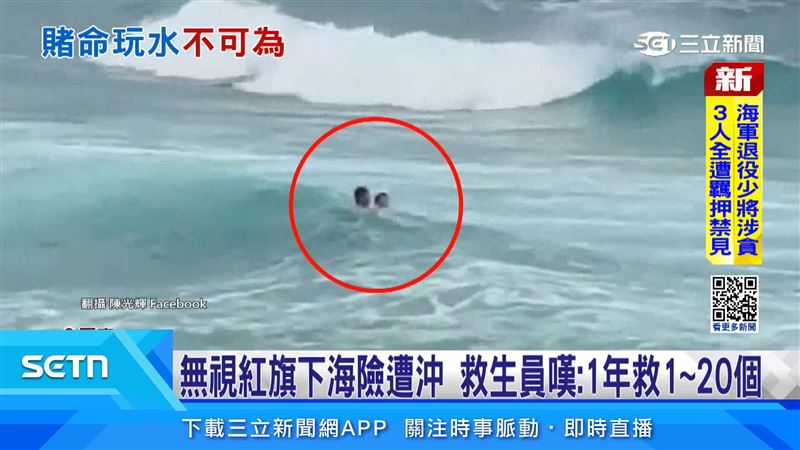 墾管處表示,截至上個禮拜,已成功救起11件溺水事件。(圖/翻攝自陳光輝臉書)