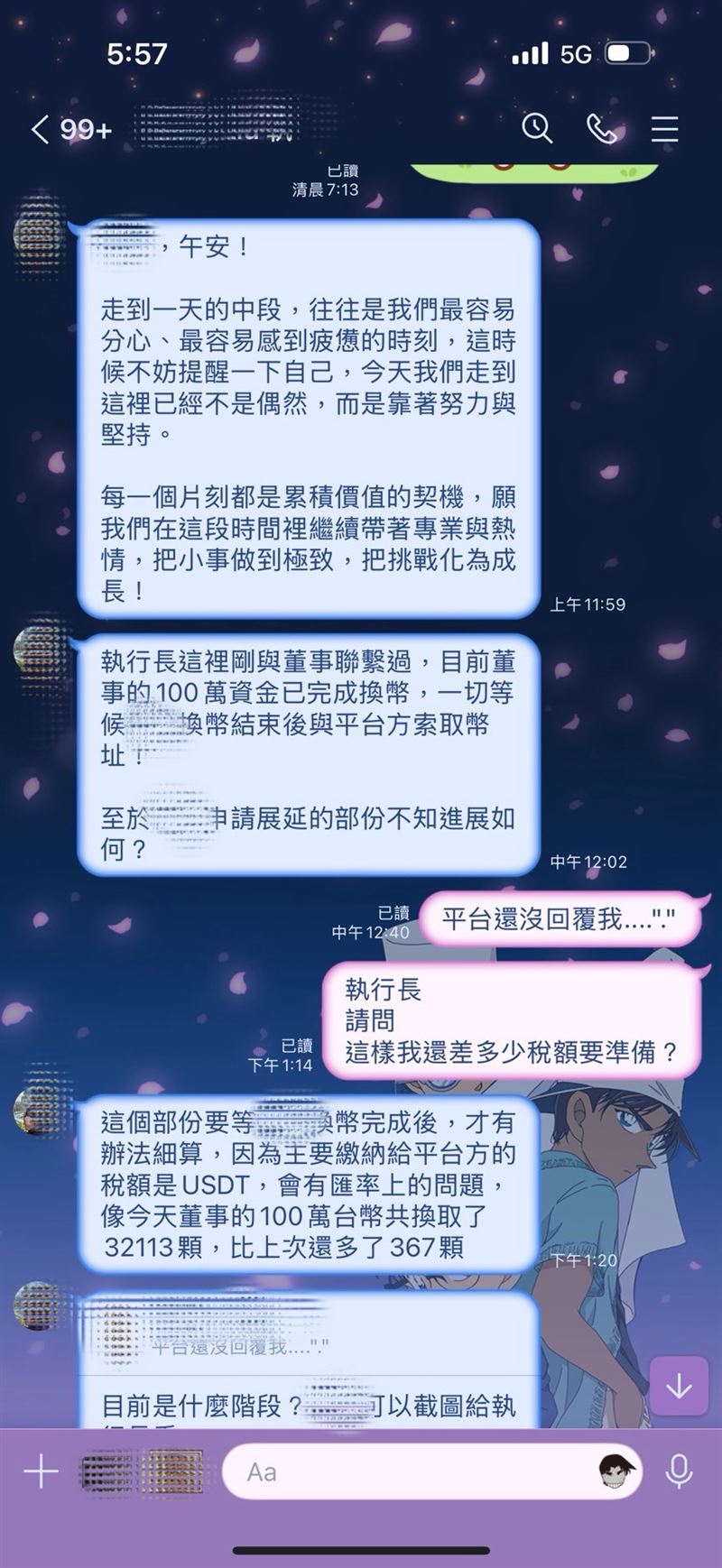 彰化婦人多次捧著大筆現金,到假交易所面交買虛擬貨幣,損失金額多達8000萬。(圖/翻攝畫面)