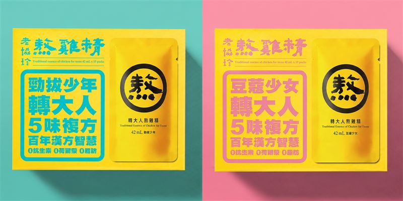 成長期補給神隊友!老協珍攜手陳峙嘉中醫師打造全新「轉大人熬雞精」,夏日採買必收!全聯獨家,熬雞精 18 入組送 Hello Kitty 雙面撞色提袋。(圖/業者提供)