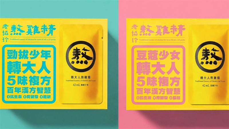 老協珍x陳峙嘉中醫師 推「轉大人熬雞精」