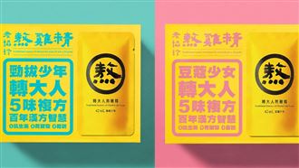 老協珍x陳峙嘉中醫師 推「轉大人熬雞精」