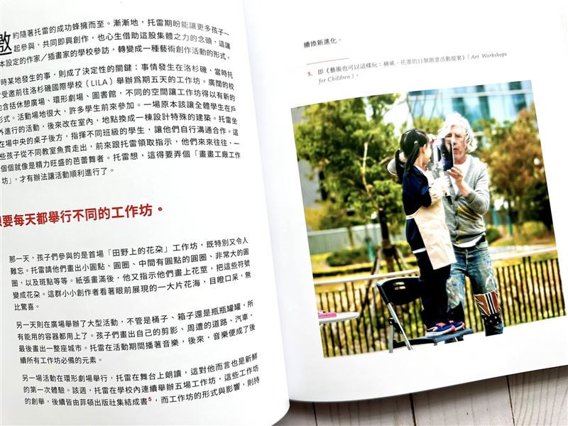 蔡阿嘎妻二伯抄襲爭議擴大!《小黃點》繪本創作者赫威托雷出書談設計,24個字「只用紅、黃、藍三原色與簡單圓點,就把閱讀變成遊戲」曝光32年原創設計心聲。(圖/翻攝自《一起讀、一起玩》臉書)