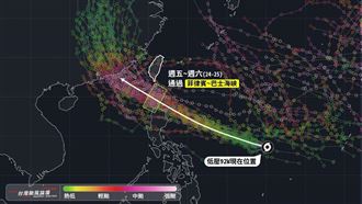 紅霞颱風最快這時生成！走法、對台影響曝