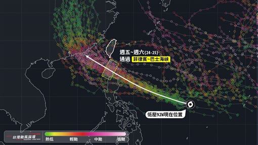 紅霞颱風最快這時生成！走法、對台影響曝