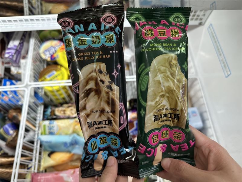 綠豆鑽包種茶冰棒80g及黑金奶凍仙草茶冰棒80g享任選買1送1。(圖/品牌業者提供)