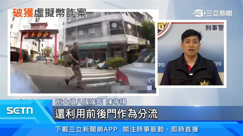 警方出面說明