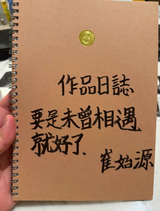 南韓人氣男團Super Junior成員崔始源再度挑戰台劇演出。(圖/翻攝自X平台)
