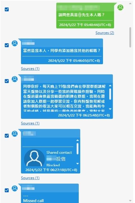 以40歲項男為首的詐騙集團,與地政士、助理代書以及竹聯幫明仁會等合作,誘騙民眾假投資,還冒用聯電創辦人曹興誠名義,有被害人因此損失超過4400萬元。(圖/翻攝畫面)