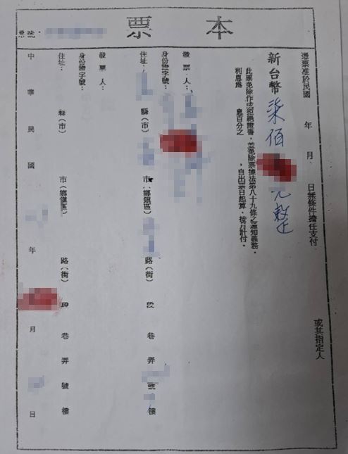 詐騙集團聯手地政士慫恿被害人簽下本票,甚至抵押房產榨乾最後一分錢。(圖/翻攝畫面)