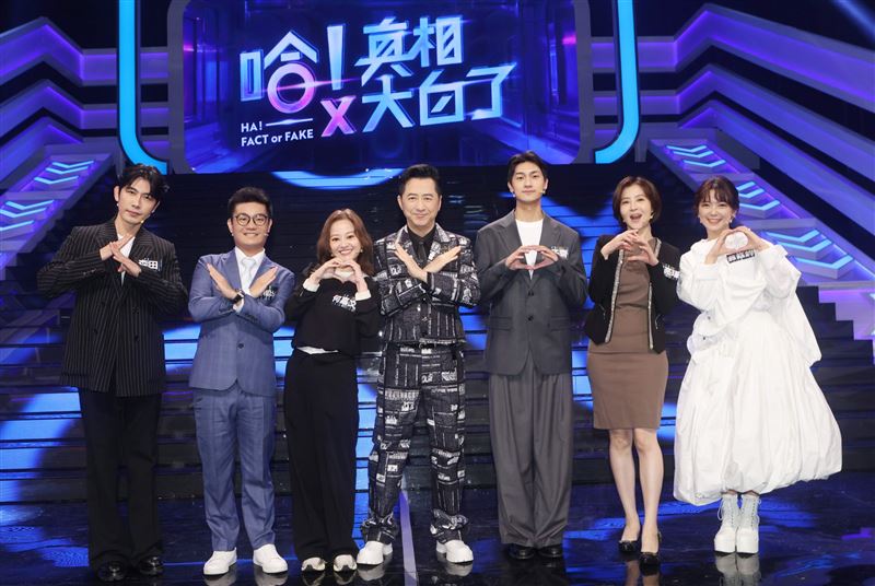 哈林庾澄慶(左4)主持公視《哈!真相大白了》邀(左起1、2、3)森田、包租比爾、何嘉文,與(右起3、2、1)裴子齊、李亮瑾、翁鈺鈞同上節目。(圖/公視提供)