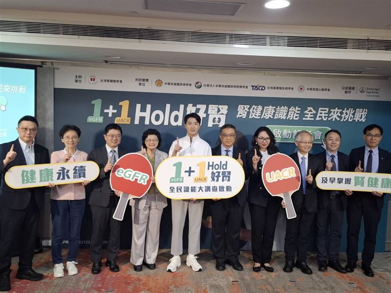 台灣腎臟醫學會今(22)日攜手「Hold腎衛教大使」江宏傑、國家衛生研究院及「腎利人生網站」多個專科學會,呼籲30歲以上民眾應開始透過成人健檢了解腎健康。(圖/記者周佩怡攝影)