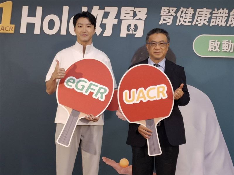 台灣腎臟醫學會今（22）日攜手「Hold腎衛教大使」江宏傑、國家衛生研究院及「腎利人生網站」多個專科學會，呼籲30歲以上民眾應開始透過成人健檢了解腎健康。（圖／記者周佩怡攝影）