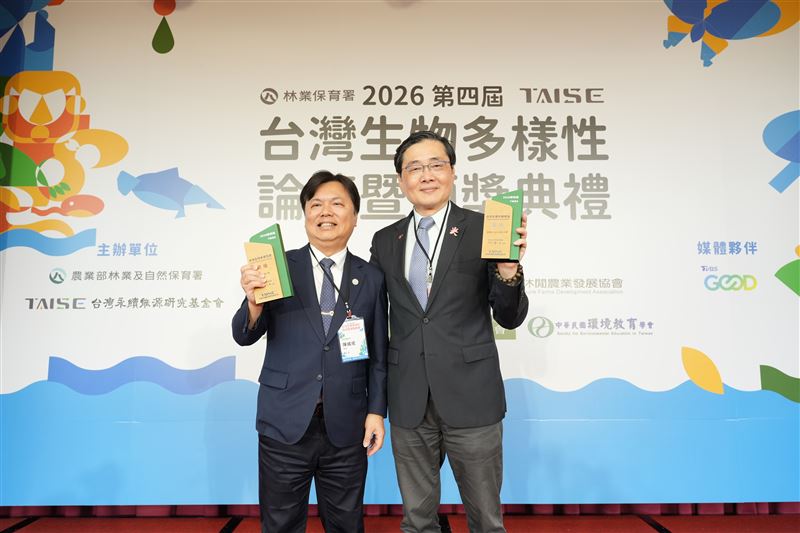 台灣永續能源基金會主辦的「2026第四屆TWBA台灣生物多樣性獎（Taiwan Biodiversity Awards, TWBA）」，佛光大學榮獲非營利事業組銀級獎。（圖／校方提供）