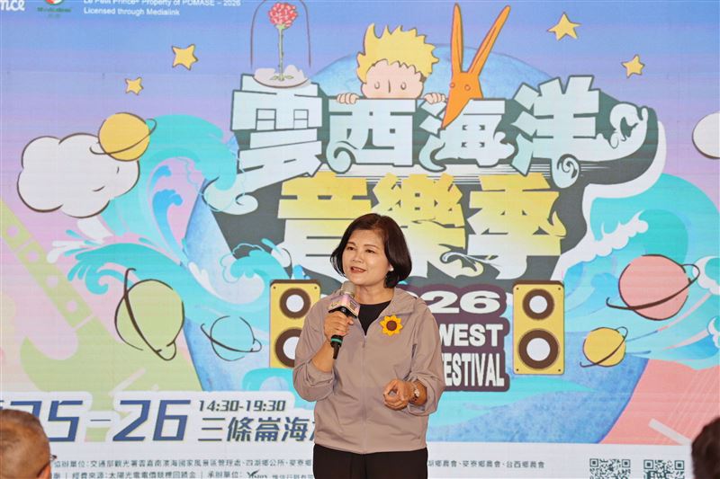 夏日限定雲林版B-612海岸星球「2026雲西海洋音樂季」本周六重磅登場!