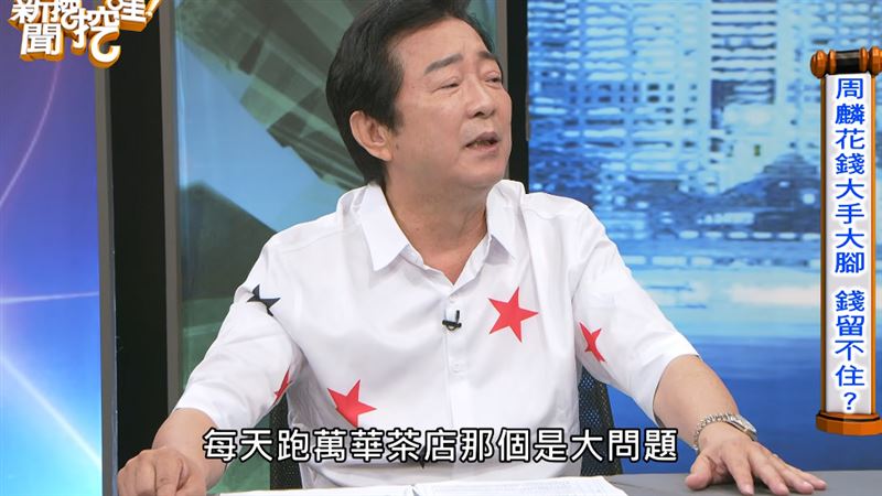 周麟獨居猝逝　高群揭生前經濟最大問題