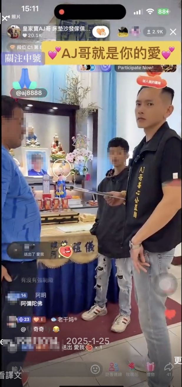 去年劉姓少年(右二)親哥哥才因為無照酒駕騎車自撞身亡。(圖/翻攝自皇家寶AJ哥床墊沙發家具抖音)