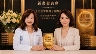 霸榜冠軍！博士母女揭密量子醫學真相