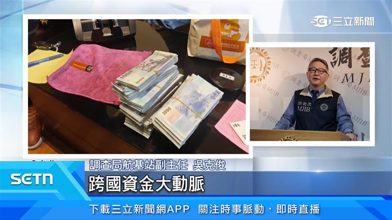 調查局航基站副主任吳克俊出面說明