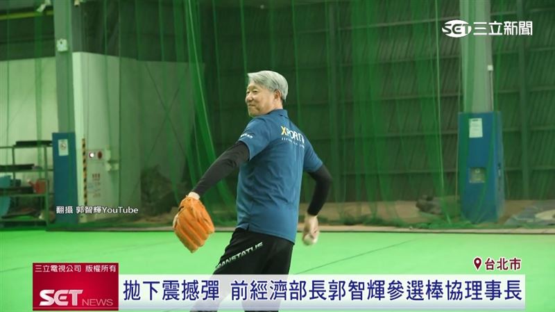 讓台灣奪冠不再是奇蹟！前經濟部長郭智輝參選棒協理事長。(圖/截自圖片)