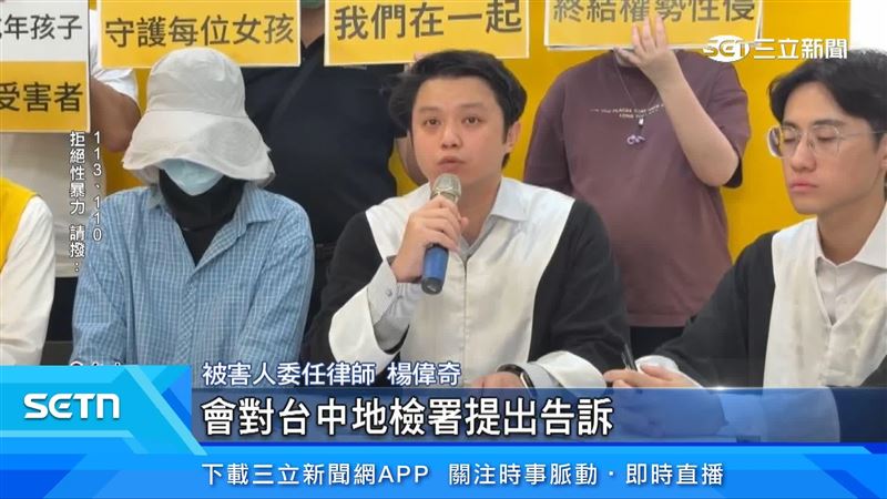 被害人委任律師楊偉奇出面說明