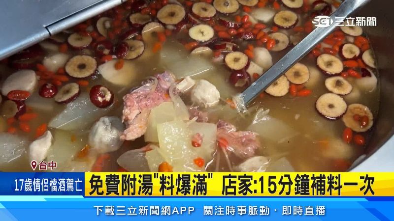 冬瓜排骨湯也是滿滿配料