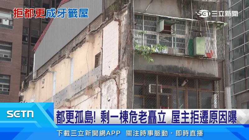 房屋看起來老舊